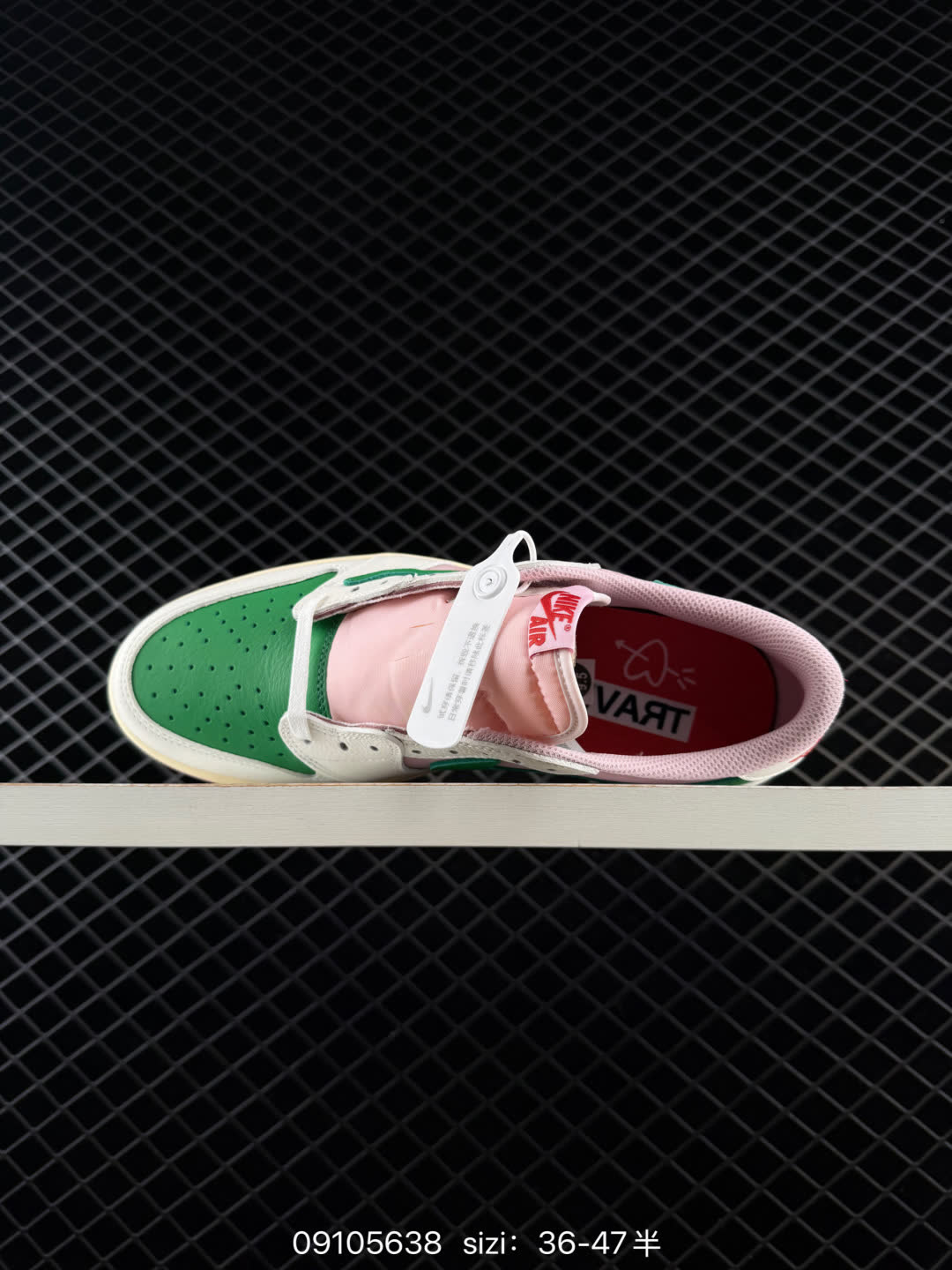 Travis Scott x Air Jordan 1 Low-IQ7604-100